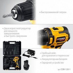 Бесщеточная дрель-шуруповерт