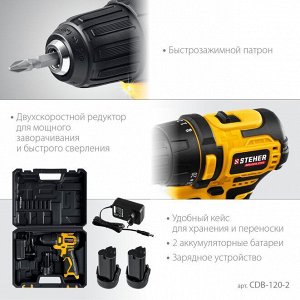 Бесщеточная дрель-шуруповерт