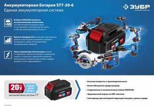 Бесщеточная дрель-шуруповерт