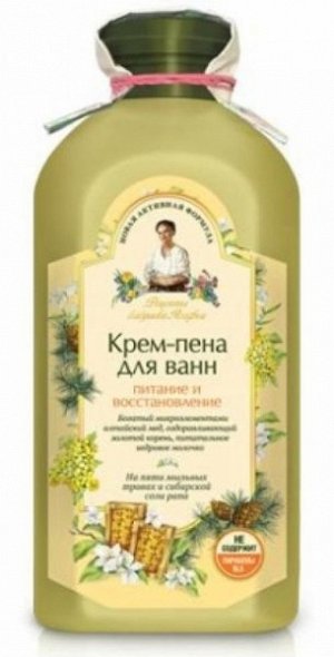 РБА Крем-пена д/ванн "Питание и восстановление" 500мл/12шт/317462