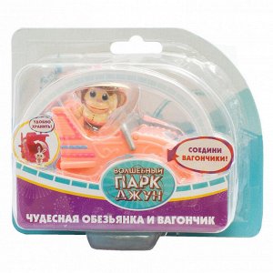 Игрушка Обезьянка Леди. TM Wonder Park