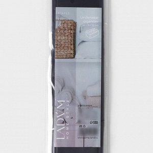Органайзер для хранения белья LaDо́m, 6 ячеек, 34x15x10 см, графитовый