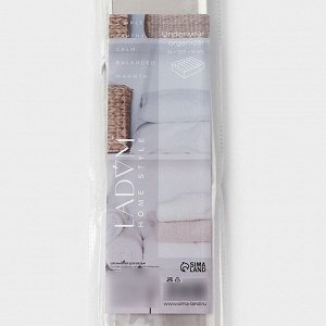 Органайзер для хранения белья LaDо́m, 7 ячеек, 34x30.5x10 см, серый