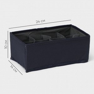 Органайзер для хранения белья LaDо́m, 8 ячеек, 24x14x10 см, графитовый