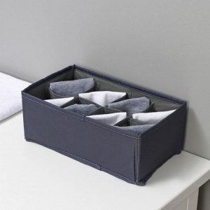 Органайзер для хранения белья LaDо́m, 8 ячеек, 24x14x10 см, графитовый