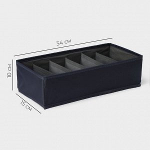Органайзер для хранения белья LaDо́m, 6 ячеек, 34x15x10 см, графитовый