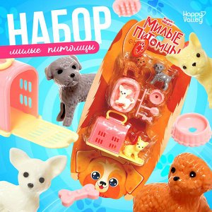 Игровой набор «Милые питомцы»