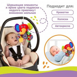 Подвеска мягкая на кроватку/коляску «Слоник Бибо», погремушка, прорезыватель, от 3 мес., Крошка Я