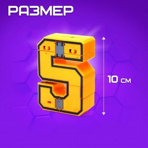 Робот «Робоцифры 5»