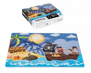 Игра детская настольная "80 Пираты"