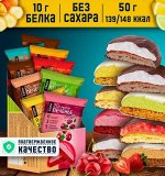 Ё/Батон Печенье суфле 50 г