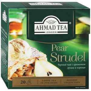Чай АХМАД 20пак Грушевый штрудель 1/12