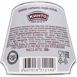 Соус фруктовый КИНТО 380г Наршараб сладко-острый 1/6