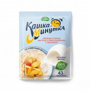 Хлопья овсяные КАШКА-МИНУТКА 43г Персик со сливками 1/25