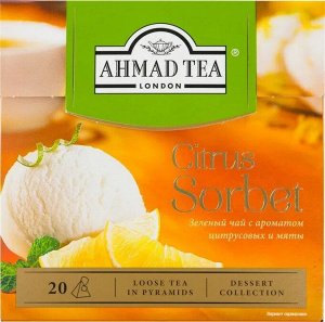 Чай АХМАД 20пак Зеленый Цитрусовый сорбет 1/12