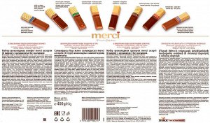 Merci Конфеты МЕРСИ 400г Ассорти 1/8