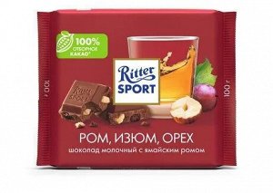 Шоколад RITTER SPORT 100г Молочный Ром,изюм,орех 1/12