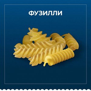 Паста BARILLA 450г ФУЗИЛЛИ №98 1/12