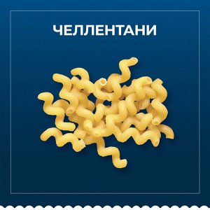 Паста BARILLA 450г ЧЕЛЛЕНТАНИ №297 1/12