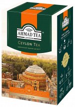 Чай АХМАД 200г Листовой Цейлонский Оранж Пеко 1/12