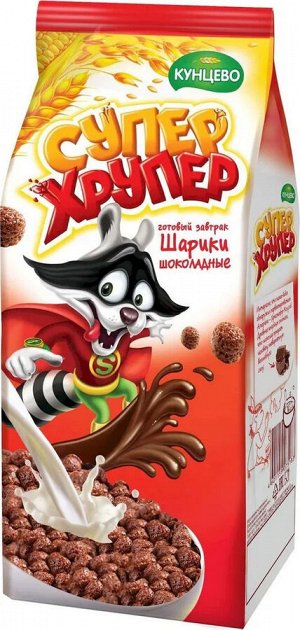 Готовый завтрак СУПЕР ХРУПЕР 200г Шарики шоколадные м/уп 1/16