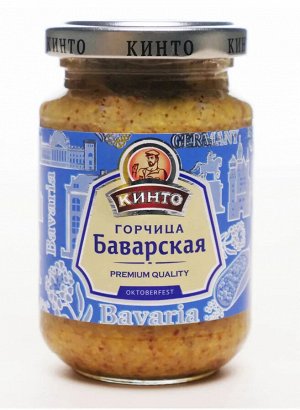 Горчица КИНТО 170мл Баварская Октоберфест 1/12