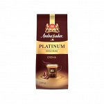 Кофе в зернах AMBASSADOR PLATINUM 200г Crema пакет 1/12