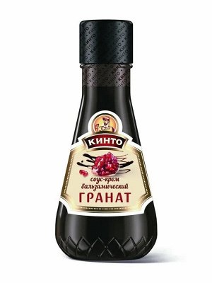 Соус-крем бальзамический КИНТО 200г Гранат 1/6