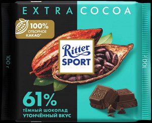 Шоколад RITTER SPORT 100г Extra какао Темный 61%  1/12