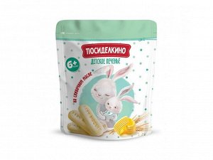 Печенье детское ПОСИДЕЛКИНО 120г Классика 1/16