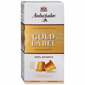 Кофе в капсулах AMBASSADOR GOLD LABEL 10шт*5г 1/7