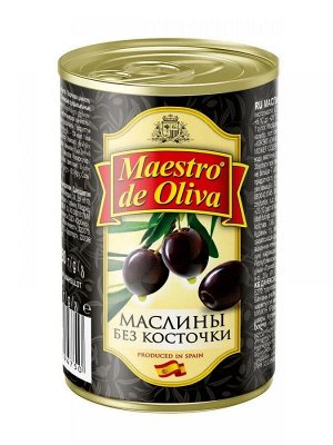 Маслины MAESTRO DE OLIVA 280г С косточкой ж/б 1/12
