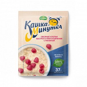 Хлопья овсяные КАШКА-МИНУТКА 37г С малиной 1/25