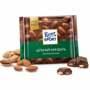 Шоколад RITTER SPORT 100г Extra Nut Молочный Цельный миндаль 1/11