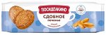 Печенье сдобное ПОСИДЕЛКИНО 150г Овсяные хлопья,арахис и морская соль 1/20