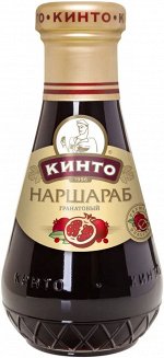 Соус гранатовый КИНТО 245г Наршараб 1/6