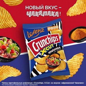 Чипсы CRUNCHIPS X-CUT 70г Африканская Чакалака 1/14