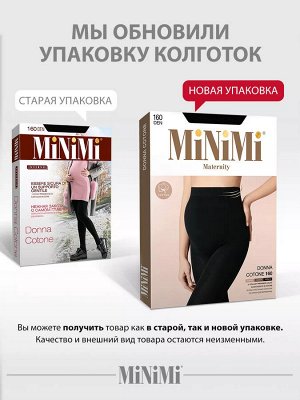 Колготки  Donna Cotone 160 (Minimi) 0 для беременных