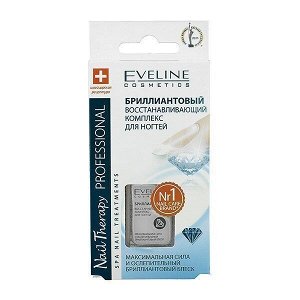 EVELINE 9721 - Бриллиантовый восстанавливающий комплекс для ногтей, 12 мл