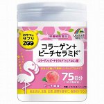 UNIMAT RIKEN ZOO Series For Snacks Collagen + Hyaluronic Acid + Peach Ceramide - витамины для женской красоты