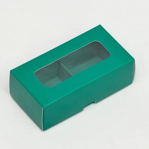 Коробка для 2 конфеты, 10.5?5.5?3.5 см
