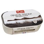 Лучшая печень трески- Исландия
