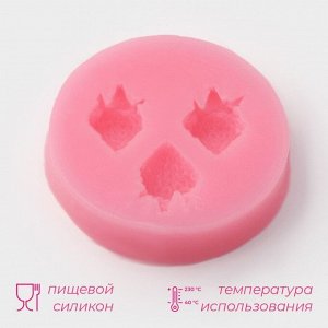 Молд Доляна «Клубника», силикон, 5,5x5,5 см, цвет розовый