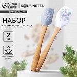 Новый год. Набор силиконовых лопаток «Новогоднего настроения», 2 шт в наборе (26 х 5 см, 23,3 х 4,3 см)
