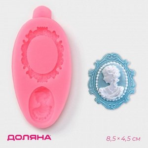 Молд Доляна «Рамка и портрет», силикон, 8.5?4.5 см, розовый
