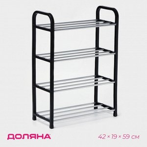 Полка для обуви Доляна, 4 яруса, 42x19x59 см, чёрная