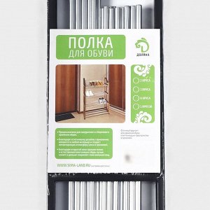 Полка для обуви Доляна, 4 яруса, 42x19x59 см, чёрная