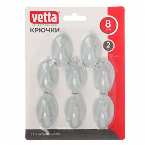 VETTA Набор крючков 8шт на липучке, пластик, 2 цвета