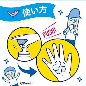 Biore U Foam Hand Soap Stamp - популярное пенное мыло для рук с пеной в форме цветка или кошачьей лапки