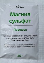 Магния сульфат пор. 25,0 пак. БАД